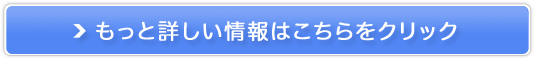金の泡販売サイトへ